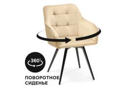 Стул на металлокаркасе Идас бежевый / черный глянец (54x61x83)