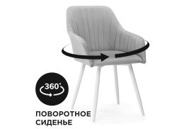 Стул на металлокаркасе Слэм крутящееся светло-серое / белое (53x64x83)
