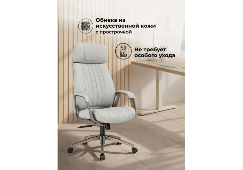 Офисное кресло Sheri серый / коричневый (65x71x123)