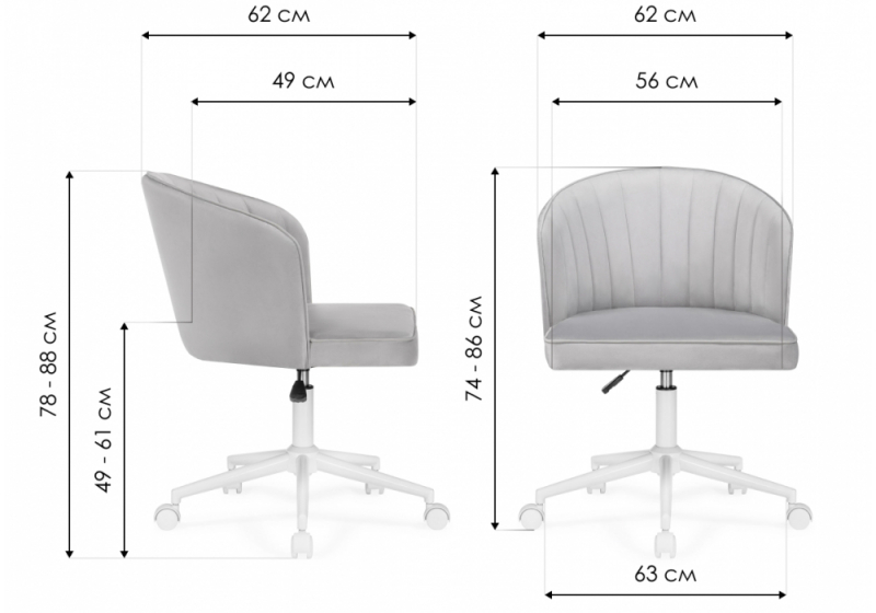 Офисное кресло Дэни бежевый / белый (62x62x80)